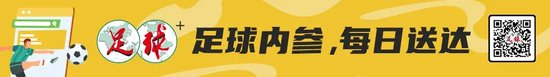 廖锦涛：25岁中超新人，13轮12场首发，“持续性才是证明”