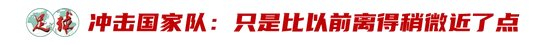 廖锦涛：25岁中超新人，13轮12场首发，“持续性才是证明”