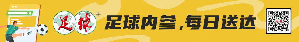 浙江绿城16分排第9：布彭扎之殇未愈，夏窗中锋补强成关键