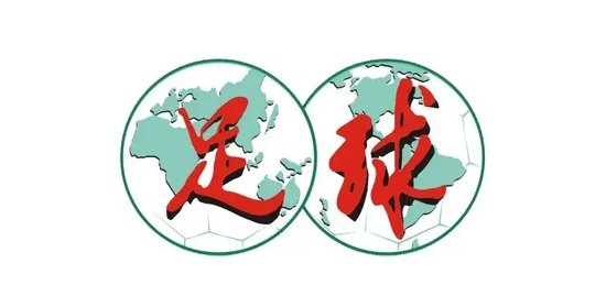 王钰栋依木兰留洋调查:月薪三千欧起步,23岁天花板法则 王钰栋依木兰留洋调查:月薪三千欧起步,23岁天花板法则