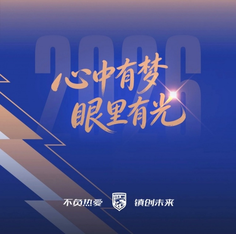 武汉三镇主场战辽宁铁人 第12轮球票开售即告罄