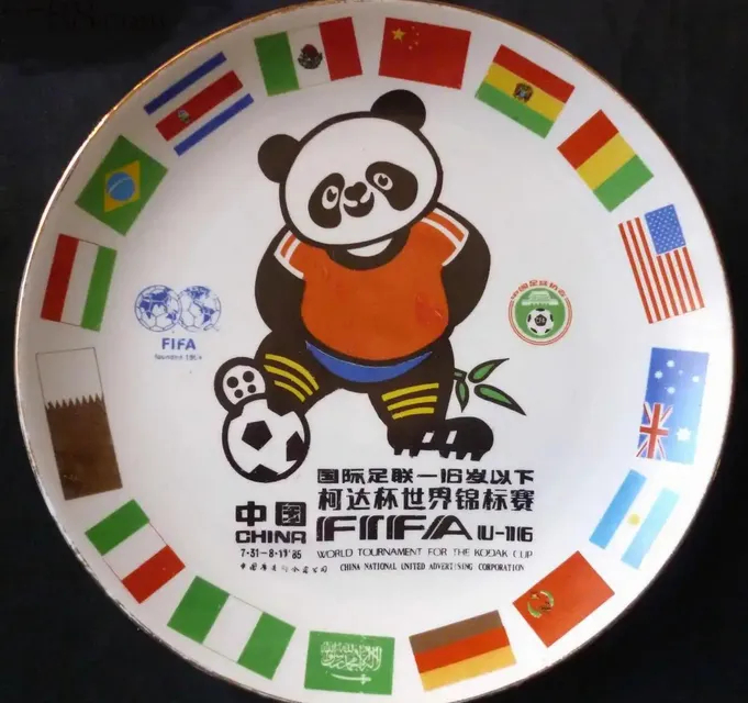 U17出线终结21年等待 净胜球优势压线晋级世少赛 U17出线终结21年等待 净胜球优势压线晋级世少赛