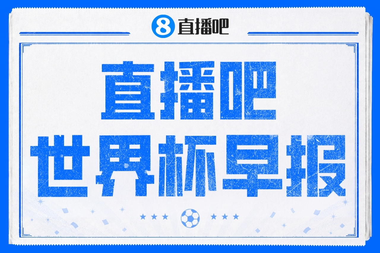 姆巴佩双响成法国队史射手王，世界杯首战3-1塞内加尔